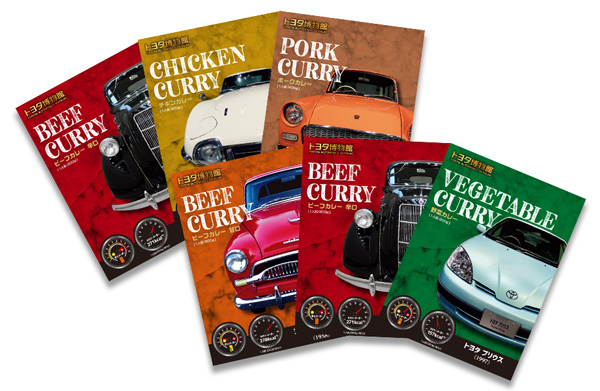 トヨタ博物館カレー（トヨタエンタプライズオリジナル）