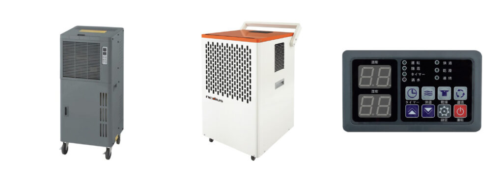 NAKATOMI ノンフロン型除湿機 湿度制御付, nedius 業務用除湿器NDH-70-1単相100V