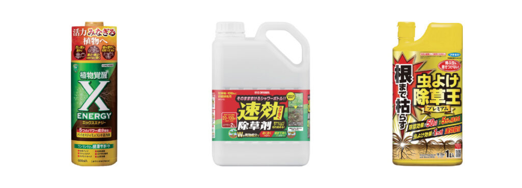 KINCHO園芸 バイオスティミュラント X-ENERGY, IRIS 110883 速効除草剤, フマキラー 根まで枯らす虫よけ除草王プレミアム