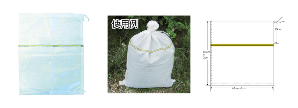 TRUSCO 土のう袋 10枚入り 48cm×62cm