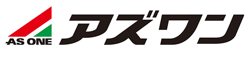 アズワン株式会社