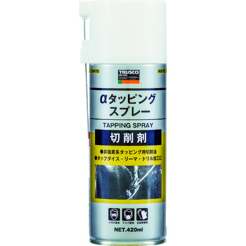 ＴＲＵＳＣＯ　αタッピングスプレー　難削材用　４２０ｍｌ