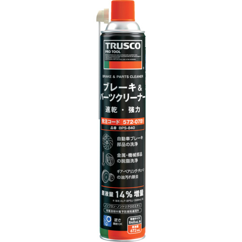 ＴＲＵＳＣＯ　ブレーキ＆パーツクリーナー速乾タイプ　８４０ｍｌ