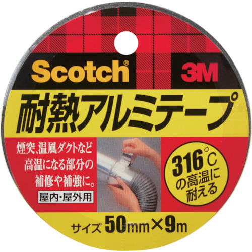 ３Ｍ　スコッチ®耐熱アルミテープ