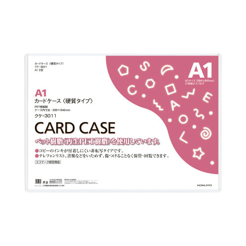 コクヨ カードケース（環境対応）硬質Ａ１　硬質タイプ　１枚　クケ－３０１１　カードケース　ハードタイプ